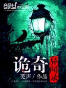 ��������¼�����Ķ�txt����