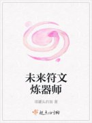 δ����������ʦС˵