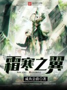 ˪��֮��С˵