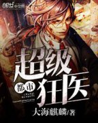 ���г�����ҽС˵