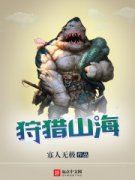 ����ɽ��