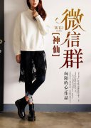 ����΢��Ⱥ