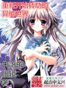 ���¿�ʼת������������С˵