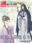 ����֮��Խ�ճ������Ķ�txt����