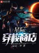 �Ǽʴ����̵�С˵