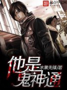 ���ǹ���ͨС˵