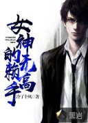 Ů�����������С˵