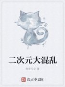 ����Ԫ�����С˵