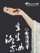 �������Ů�����Ķ�txt����