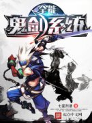 ȫ�ܹ���ϵͳ�����Ķ�txt����