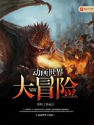 ���������ð��С˵