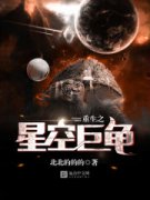 ����֮�ǿվ޹������Ķ�txt����