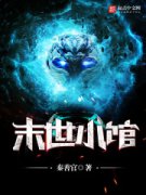 ĩ��С�������Ķ�txt����