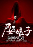 ʬŮ����С˵