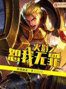 ��Ӱ֮ˡ������С˵