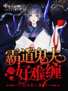 �Ե������Ѳ�С˵