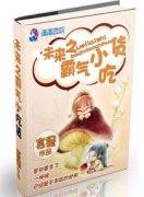 δ��֮����С�Ի�