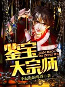 ��������ʦ�����Ķ�txt����