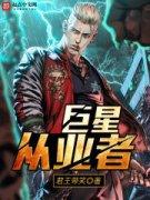 ���Ǵ�ҵ��С˵