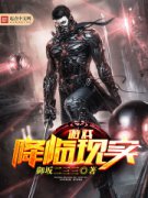 ��Ϸ������ʵС˵