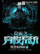 λ��֮����ϵͳ�����Ķ�txt����