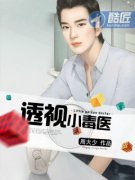 ͸��С��ҽ�����Ķ�txt����