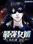 ��ǿŮ��С˵