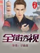 ȫ��͸�������Ķ�txt����