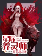 �Ǽ�����ʦ�����Ķ�txt����