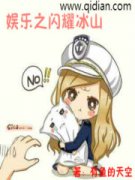 ����֮��ҫ��ɽС˵