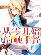 ���㿪ʼ�Ĵ��ֹ������Ķ�txt����