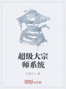 ��������ʦϵͳ�����Ķ�txt����