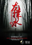 ��̽ˮ�����Ķ�txt����