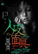 ��Ƥ���С˵