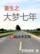 ����֮��������С˵