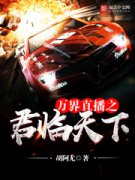 ���ֱ��֮��������С˵