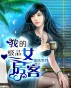 �ҵļ�ƷŮ����