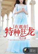 ���ֿ����ڶ���С˵