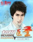 ����ҽʥ�����Ķ�txt����