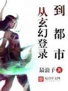 �����õ�¼�����������Ķ�txt����