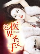 ҽ��ʥ�������Ķ�txt����