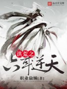 ���֮��������С˵