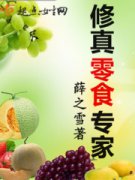 ������ʳר��