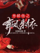 ������֮�з�����С˵