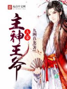 ����������үС˵