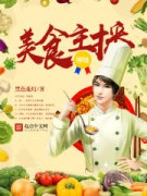 ����ʳ���������Ķ�txt����