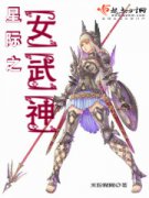 �Ǽ�֮Ů���������Ķ�txt����