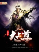 ���Ǵ�����С˵