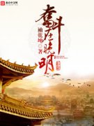 �ܶ�������С˵