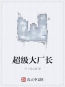 �����󳧳�С˵